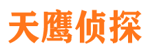 围场侦探公司